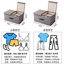 Underwear Underpants containing box Home wardrobe Separated pants Compartment Bag Three-in-a-place Socks Containing devinator