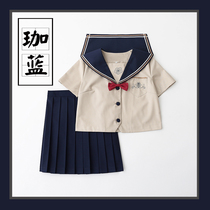(Hanamimori)Spot original (Jia Lan)Sailor suit cyanotic middle suit heterochromic lapel two jk uniforms