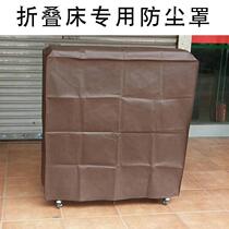  Folding bed dust cover Lunch break bed dust cover protective bed cover anti-dust thickened non-woven fabric multi-specifications