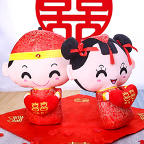 Newly married bed doll a pair of bed doll couples toys wedding gifts wedding room wedding pillow to send newcomers