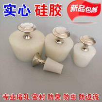 Silicone pool plug Sink sewer pipe overflow hole plug washbasin small hole plug Mop pool sealing cover