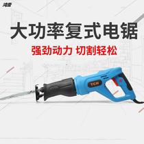 Multifunctional cutting electric hand saw horse knife saw Lithium electric saw reciprocating saw home handheld high-power