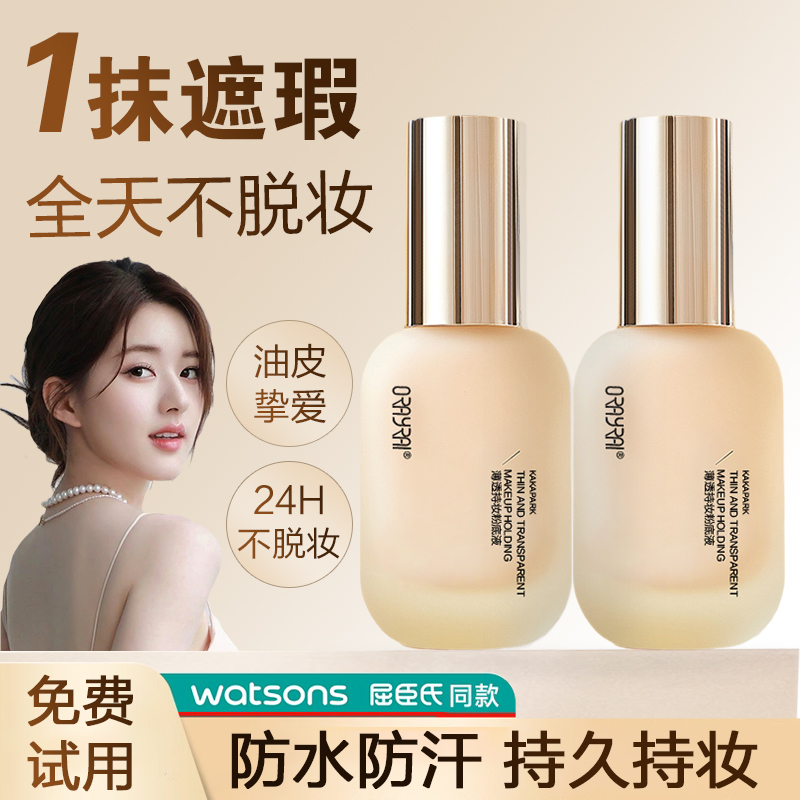 Authentic liquid foundation, long-lasting moisturizing, concealer, dry mixed oil skin air cushion, bb cream, official flagship store for student girls