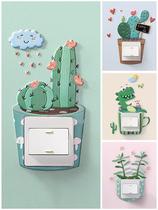 Socket Glorification Rim Sleeve Minimalist Modern High-end Shade Anti Dirty Switch Wall Patch Protective Sleeve Decoration Creative Cute