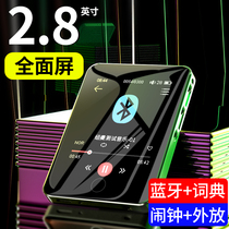 Newman mp3 walkman Student edition Small portable player MP4 full screen reading novel mp5 Dictionary Bluetooth