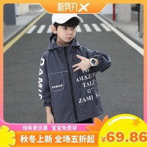 Boys autumn trench coat coat 2021 Spring and Autumn new big boy boy handsome autumn coat fashionable Korean tide