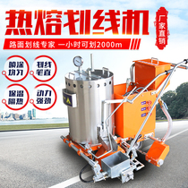 Hot melt scribing all-in-one machine road Road small Road cold spray marking car road shock kettle drawing equipment