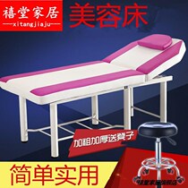 Pushback Bed Beauty Bed Folding Portable Massage Beauty Guest House Bed Pushback Whole of Multi-functional demolition 80 Wide Nordic Wind