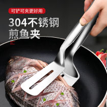 304 stainless steel multifunctional frying shovel clip household fried fish pancake artifact shovel fried fish pancake shovel steak shovel