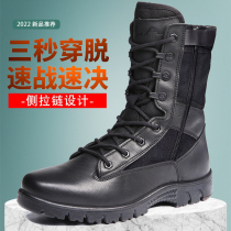 Combat Training Boots Men Zipper Summer Ultra Light Breathable Field Boots Damping Non-slip Waterproof Land War Boots Bull Leather Combat Boots