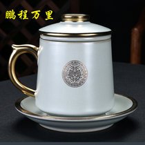 Ruyao office cup Leadership cup Ru porcelain open piece tea water separation tea cup with lid filter ceramic cup Large capacity gift