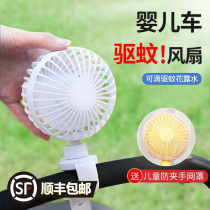 Baby stroller small fan Baby student dormitory portable mute office Mini anti-pinch hand baby special BB childrens car Office blowing supplementary food leafless bed rechargeable fan