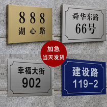 Stainless steel address house number plate custom number plate household identification plate Metal outdoor residential shop custom indicator company house number custom cute personality digital villa store community titanium