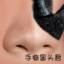 (Via special room three-piece set)Pore vacuum cleaner tears out dirt to remove blackheads and acne men and women