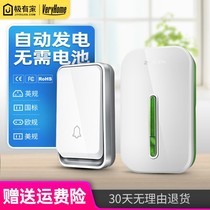 Self-generating wireless doorbell home pager British standard doorbell smart no battery waterproof remote control ultra-long distance