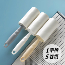 Sticky hair device plus replacement paper Tearable roller brush Sticky dust paper Clothes clothing hair remover New special promotion