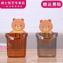 Creative non-perforated self-adhesive cup holder wall-mounted bear hug toothbrush cup holder cartoon mouthwash cup holder wash cup