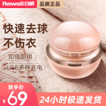 Zhiwei Hair Polo Trimmer Shave Machine Clothes Rechargeable Home Shave Ball Suction Ball Suction Polo Hair Sweater Fur Remover