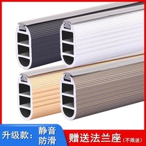 Hanging clothes bar wardrobe crossbar wardrobe inner hanging pole holder cabinet silent non-slip clothing rod aluminum alloy Guangdong fixed