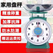 Commercial small cake scale spring scale 10 kg household tray scale Mechanical kitchen pointer selling food scale small scale