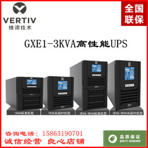 Wei Di Emerson 3K long machine GXE03K00TL1101C00 2400W need external battery UPS power supply