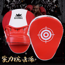 Hand target Boxing target Sanda Boxing Muay Thai fighting MMA fighting target Curved hand target Taekwondo More Boxing accessories