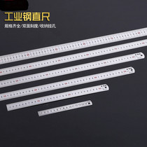 Steel ruler 15 30cm50 ruler thickening steel ruler 20CM1 meter stainless steel metric double-sided ruler