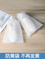 Sun shoes anti-yellow bag shoe storage bag travel shoe bag non-woven shoe cover moisture-proof mildew-proof dust-proof breathable artifact