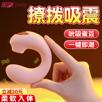 Egg jumping female inserted strong seismic silence wireless orgasm masturbator adult sex supplies licking Yin jumping bullet toys