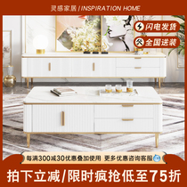 Light luxury rock board TV cabinet Coffee table combination Simple modern style marble floor cabinet fashion paint living room furniture