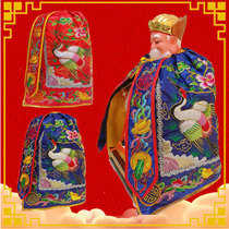 Land Gongda Bogong God Statue Cloak Shenming Coat Shenming Shanshen Garment Decorative Taiwan Edition Handmade Embroidered Crane