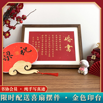 Republic of China handwritten wedding photo frame ornaments engagement book creative custom wedding gift small red book with wedding room layout
