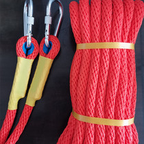 High-altitude work rope wear-resistant outdoor safety rope lifeline installation air conditioning protection rope emergency escape rope safety rope