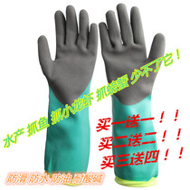 Aquatic gloves Labor fishing catch crabs extended thickening wear-resistant waterproof anti-cut-resistant 3 ji protection