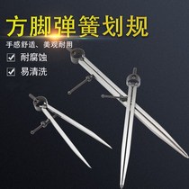 Fitter planning drawing spring compasses industrial woodworking planning spacing planning liners wear-resistant tools dermabrasion