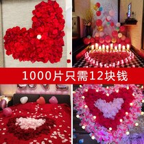 Simulation petal birthday surprise arrangement bed wedding proposal decoration props romantic carpet hand sprinkled fake flowers