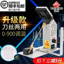 Small Hot Cutting Machine Ribbon Ribbon Ribbon Hand Cutting Machine Trademark Hot Strip Machine Hot Cutter