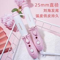 Air bangs curling iron straight hair curly hair dual-purpose small dormitory splint straight plate clamp inner buckle artifact student lazy