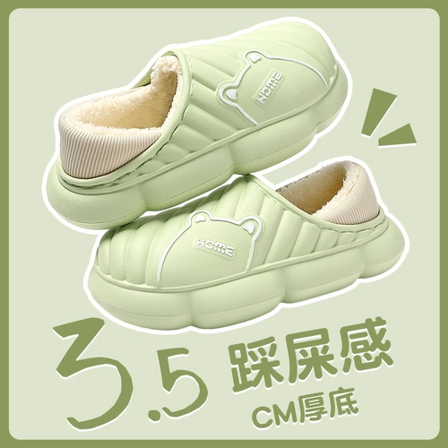 Тапочки, демисезонная удерживающая тепло нескользящая обувь для беременных, коллекция 2023