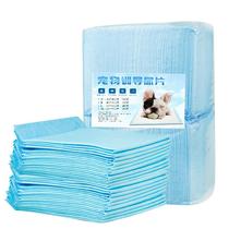 Pet diaper big dog diaper diaper puppies diaper Uppies baby cat absorbent paper 100 pieces