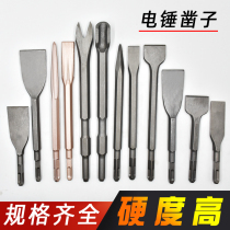 Round shank Grooved Widening of Brazing Alloy Square Head Hexagonal Shank with flat percussion against wall tip Hammer Head Electric Hammer Chisel Place