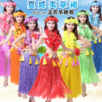 Hawaiian Hula Skirt Adult Hula Eight-Piece Performance Costume Ball Festival Festival Seagrass Dance Dress