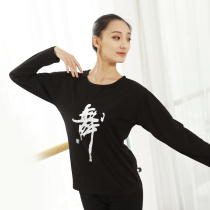 Dance character cultural shirt womens long sleeve loose dance clothes shirt mens square dance practice clothing can be printed