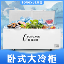 Same snow frozen horizontal refrigerator freezer large freezer single temperature commercial large capacity small freezer freezer household