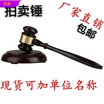 T Auction hammer Law hammer Mallet Court mallet Judge hammer Auction special hammer Trial hammer Mallet Mallet