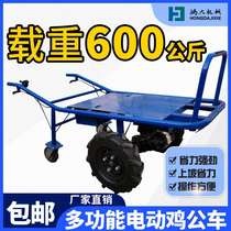 Electric unicycle hand push chicken bus Farm Orchard transport hand push climbing single wheel creeper small transport vehicle