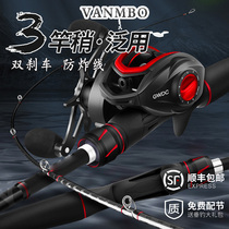 VANMBO Luya rod long throw nozzle special fishing rod double brake Luya rod black suit Full set of carbon one
