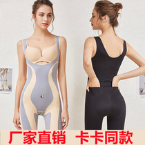 Kaka same piece of conjoined seamless figure-free body after suspension body release post-production corset waist-shaped hip pants