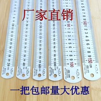 Stainless steel steel ruler thickened steel plate ruler iron ruler 1520356cm CM 1 5 rigid ruler iron foot meter meter inch system