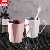 Couples wash cup home simple cute brushing mouthwash Cup creative toothbrush cup ins Nordic wind tooth bucket Cup
